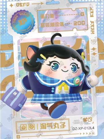 淘气丸子