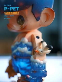 温柔的海角-资料图