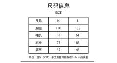 凛冬千穗·大衣-资料图