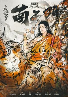 南天门-资料图