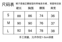 兔兔草莓园-资料图