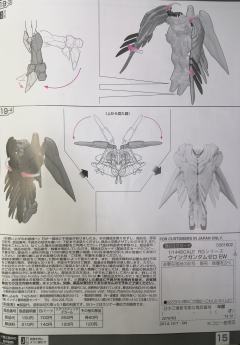 RG XXXG-00W0 飞翼零式高达EW 钛金属色电镀版-资料图