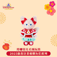 玲娜贝儿-23上迪新春公仔-资料图