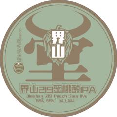 牛啤堂 界山219蜜桃 酸IPA