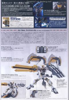 HGGT RX-78AL 阿特拉斯高达-资料图