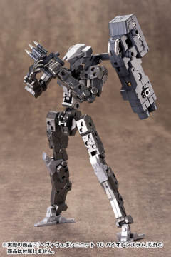 Frame Arms 骨装机兵 素体Type-001 For Modelers Edition-资料图