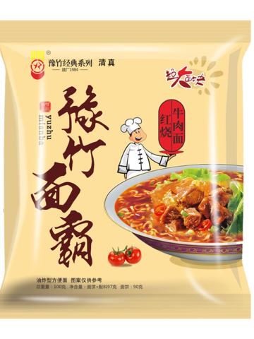 豫竹面霸-红烧牛肉面
