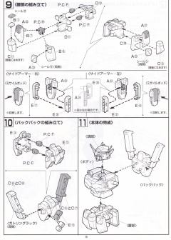 HG XXXG-01H2 重装高达改-资料图