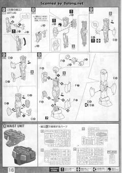 MG FF-X7 核心战机 G-战斗机 RX-78-2 元祖高达 真实配色-资料图
