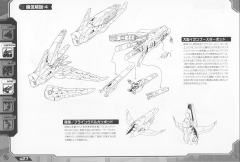 RZ-041 零式长牙狮 Marking Plus Ver.-资料图