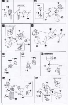 勇者凯撒 -资料图