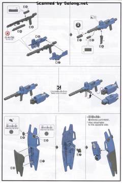 HGUC RX-79BD-2 蓝色命运二号机 EXAM 金属色-资料图