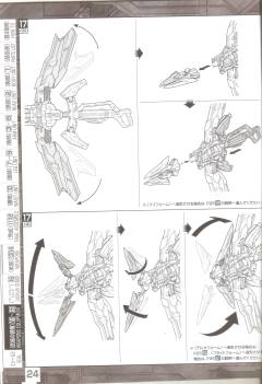 MG MBF-P02 Kai 异端高达红色机改 高达动客上海-资料图