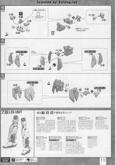 MG MSN-00100 百式 Ver. 2.0-资料图