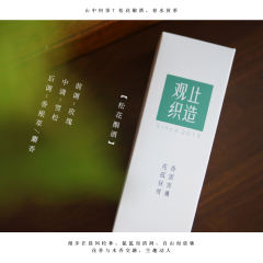 松花酿酒· 醉里吴音 -资料图