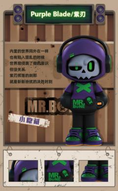 mini骨头先生迷你款-资料图