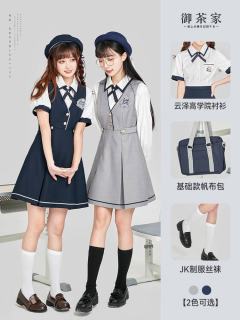 云泽高·套装-资料图