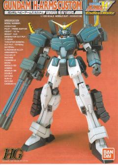 HG XXXG-01H2 重装高达改-资料图