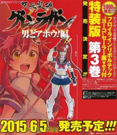 Yoko Littner Sailor Uniform ver.-资料图