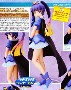 Lucky Kuji 五更瑠璃 阿尔法 欧米伽 Cos play ver.