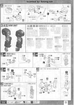 MG RGM-96X 杰斯塔-资料图