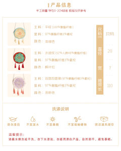 素挽·绣花包-资料图