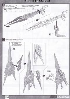 MG GNT-0000/FS 量子型00高达 全刃式 特殊质感-资料图