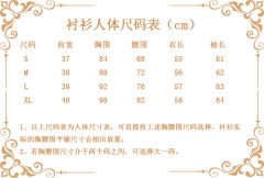 格里芬之约 衬衫-资料图