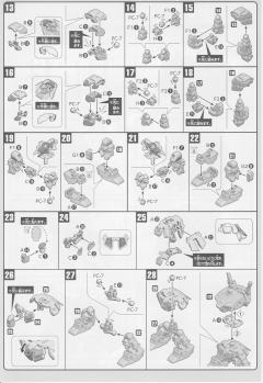 SD高达 BB战士 RX-0 全装甲独角兽高达-资料图