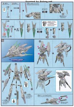 HGBD AGE-IIMG-SV AGEII高达马格南SV ver.-资料图