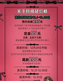 糖心炸弹-资料图