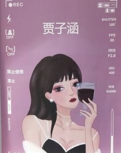 圈里圈外之潜伏在名媛群拼丝袜的第X天-资料图