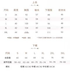曙川中·套装-资料图