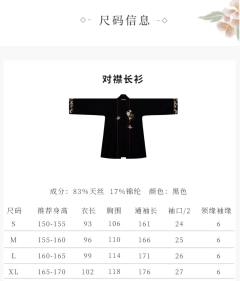 秋自香-资料图