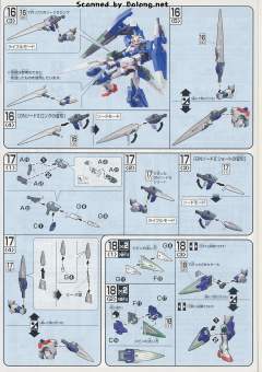 HG00 GN-0000GNHW/7SG 00高达七剑/G-资料图