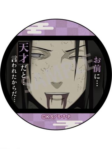 日向宁次-KAMIO场面写名言名台词吧唧