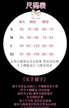 人形天使-资料图
