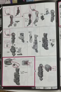 PG RX-0 独角兽高达2号机 报丧女妖 最终决战 Ver.-资料图