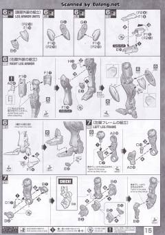MG ASW-G-08 高达巴巴托斯 第四形态-资料图