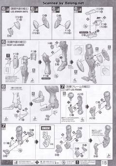 MG 巴巴托斯 第四形态-资料图