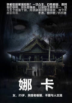焚莱森林-资料图