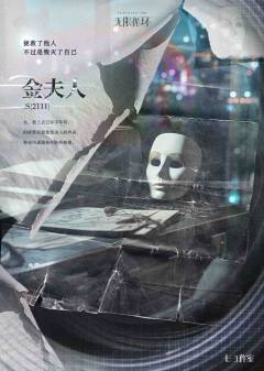无限循环-资料图