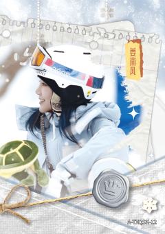 姜南风
