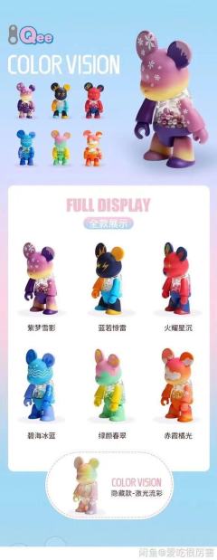 紫梦雪影-资料图