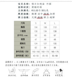 假日幻想曲-资料图
