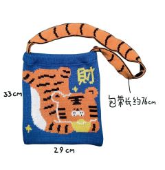 发财虎毛线针织挎包-资料图