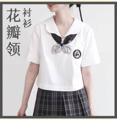 花瓣领衬衫-资料图