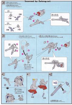 HGUC 海盗高达X-0-资料图