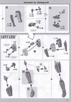 HG 钢铁杰克 无限-资料图