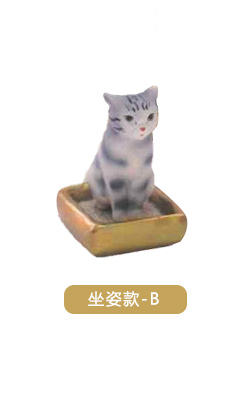 坐姿款B